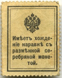 �������� ������ (����) � ������ �� 1917 / ������� 116 / ��� � 15038
