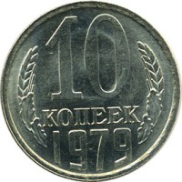 ������ � �����, ���� 1921 � 1991 / ������� 137 / ��� � 15054