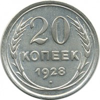 ������ � �����, ���� 1921 � 1991 / ������� 116 / ��� � 15102