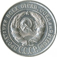 ������ � �����, ���� 1921 � 1991 / ������� 116 / ��� � 15102