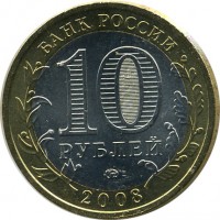 ������ � �����, ���� 1921 � 1991 / ������� 139 / ��� � 15118