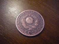 ������ � �����, ���� 1921 � 1991 / �������  / ��� � 15214