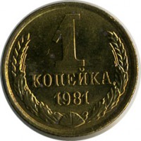 ������ � �����, ���� 1921 � 1991 / ������� 141 / ��� � 15310