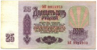 �������� ������ (����) � ������ 1917 � 1991 / ������� 123 / ��� � 15326