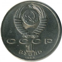 ������ � �����, ���� 1921 � 1991 / ������� 129 / ��� � 15342