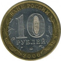 ������ � �����, ���� 1921 � 1991 / ������� 123 / ��� � 15422