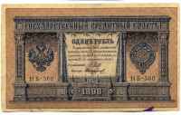 �������� ������ (����) � ������ �� 1917 / ������� 127 / ��� � 15454