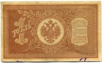 �������� ������ (����) � ������ �� 1917 / ������� 127 / ��� � 15454