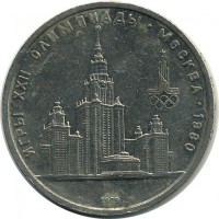 ������ � �����, ���� 1921 � 1991 / ������� 123 / ��� � 15470