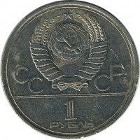 ������ � �����, ���� 1921 � 1991 / ������� 123 / ��� � 15470