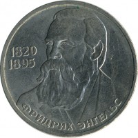 ������ � �����, ���� 1921 � 1991 / ������� 123 / ��� � 15486