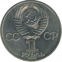 ������ � �����, ���� 1921 � 1991 / ������� 123 / ��� � 15486