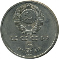 ������ � �����, ���� 1921 � 1991 / ������� 123 / ��� � 15518