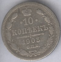 ������ � ������  �� 1917 / ������� 347 / ��� � 155694