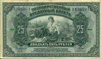 �������� ������ (����) � ������ 1917 � 1991 / ������� 344 / ��� � 156174