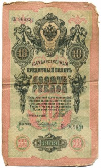 �������� ������ (����) � ������ �� 1917 / ������� 125 / ��� � 15646