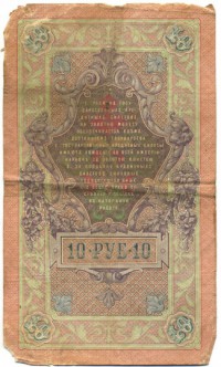 �������� ������ (����) � ������ �� 1917 / ������� 125 / ��� � 15646