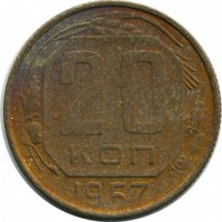 ������ � �����, ���� 1921 � 1991 / ������� 118 / ��� � 15758