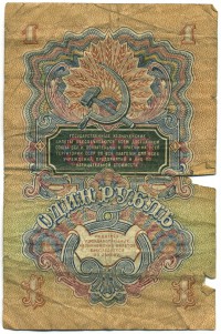 �������� ������ (����) � ������ 1917 � 1991 / ������� 125 / ��� � 15806