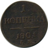������ � ������  �� 1917 / ������� 119 / ��� � 15950