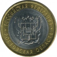 ������ � �����, ���� 1921 � 1991 / ������� 153 / ��� � 16110