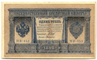 �������� ������ (����) � ������ �� 1917 / ������� 150 / ��� � 16126