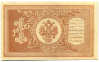 �������� ������ (����) � ������ �� 1917 / ������� 150 / ��� � 16126