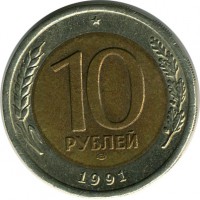 ������ � �����, ���� 1921 � 1991 / ������� 127 / ��� � 16158