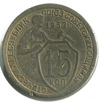 ������ � �����, ���� 1921 � 1991 / ������� 356 / ��� � 162030