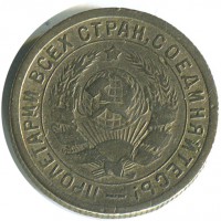 ������ � �����, ���� 1921 � 1991 / ������� 356 / ��� � 162030