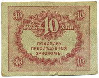 �������� ������ (����) � ������ �� 1917 / ������� 126 / ��� � 16302