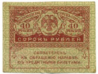 �������� ������ (����) � ������ �� 1917 / ������� 126 / ��� � 16302