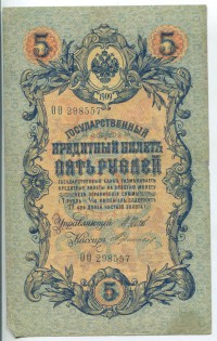 �������� ������ (����) � ������ �� 1917 / ������� 356 / ��� � 163054