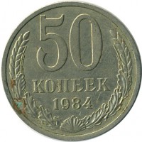 ������ � �����, ���� 1921 � 1991 / ������� 156 / ��� � 16638