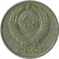 ������ � �����, ���� 1921 � 1991 / ������� 156 / ��� � 16638