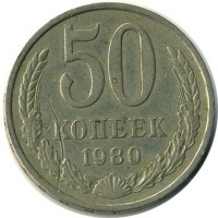 ������ � �����, ���� 1921 � 1991 / ������� 123 / ��� � 16654