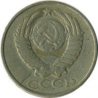 ������ � �����, ���� 1921 � 1991 / ������� 123 / ��� � 16654