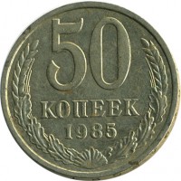 ������ � �����, ���� 1921 � 1991 / ������� 147 / ��� � 16670