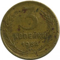 ������ � �����, ���� 1921 � 1991 / ������� 137 / ��� � 16686