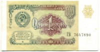 �������� ������ (����) � ������ 1917 � 1991 / ������� 140 / ��� � 16894