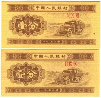 �������� ������ (����) � ����������� / ������� 131 / ��� � 16910