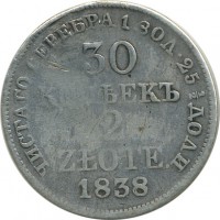 ������ � ������ �� 1917 ���� (������������ �������) / ������� 134 / ��� � 16990