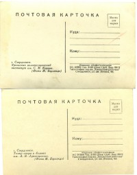 �������� (����������) / ������� 132  / ��� � 17038