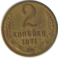������ � �����, ���� 1921 � 1991 / ������� 134 / ��� � 17134