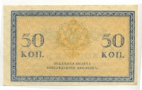 �������� ������ (����) � ������ �� 1917 / ������� 142 / ��� � 17406