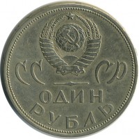 ������ � �����, ���� 1921 � 1991 / ������� 134 / ��� � 17422