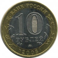 ������ � �����, ���� 1921 � 1991 / ������� 142 / ��� � 17470