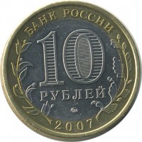 ������ � �����, ���� 1921 � 1991 / ������� 140 / ��� � 17518