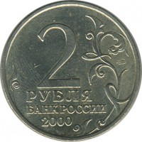 ������ � �����, ���� 1921 � 1991 / ������� 128 / ��� � 17534