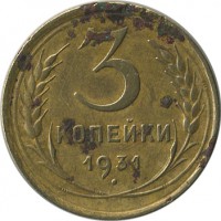 ������ � �����, ���� 1921 � 1991 / ������� 128 / ��� � 17550